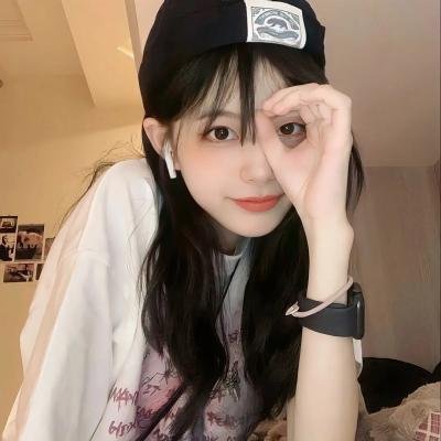 扭计美人